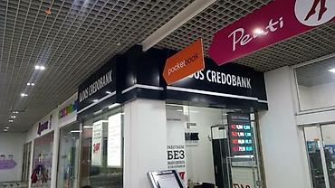 Изготовление рекламных конструкций: | Вывески, Лайтбоксы, Таблички, | Монтаж, Демонтаж, Разработка дизайна — 20