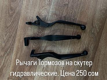 Скутеры: Продаю запчасти на скутер Танк,Самурай, М8, Макси. Карбюраторы новые — 37