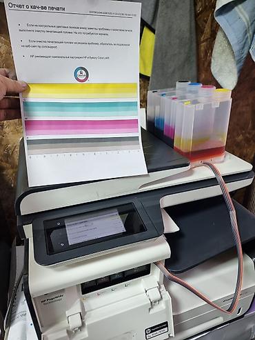 hp 4540s: МФУ HP PageWide Pro 477dw/477dn (серия) В наличии 40шт. мытые и не — 1