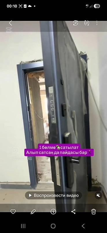 псо срочно: Продаётся 1‑комнатная квартира 3-этаж не угловая 57,66 м кв черновой — 6