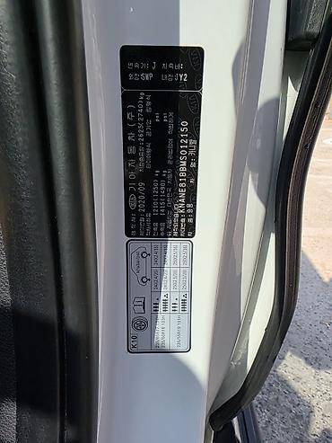 Kia: Kia Carnival: 2020 г., 2.2 л, Автомат, Дизель — 8