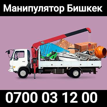 Стрела 15 м, 10000 т, Борт 12000 кг