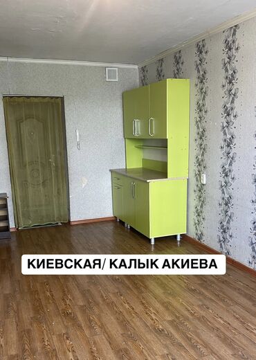 кел кел: 1 бөлмө, 18 кв. м, Жатакана жана мейманкана түрүндө, 3 кабат, Эски ремонт