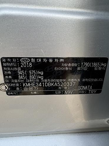 Hyundai: Hyundai Sonata: 2018 г., 2 л, Автомат, Газ, Седан — 22