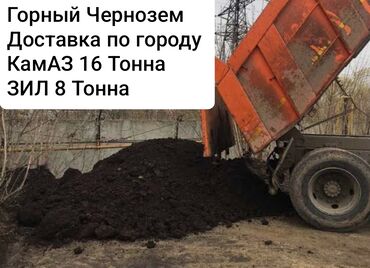 кислородный порошок: В тоннах, Камаз