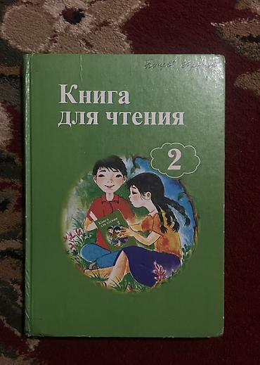 поур: Новый пользовались аккуратно состояние идеальное Есть уступка — 5