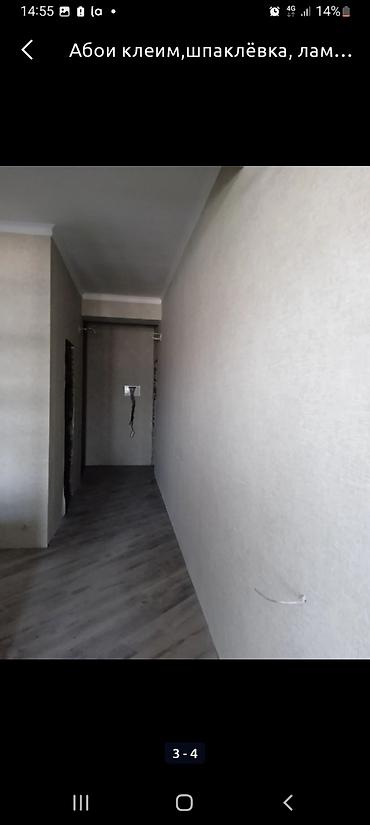 Поклейка обоев: Поклейка обоев, Демонтаж старых обоев | Жидкие обои, Фотообои, Бумажные обои Больше 6 лет опыта — 7