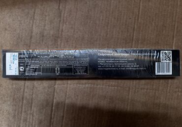 Электроды: Электроды МР-3 Люкс: •2,5мм •3,0мм •4,0мм •5,0мм Производитель: МЭЗ — 22