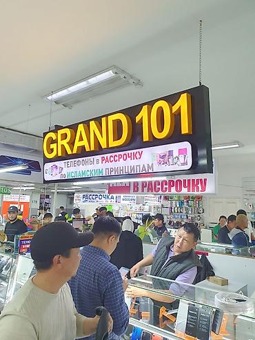 Изготовление рекламных конструкций: | Вывески, | Монтаж — 3