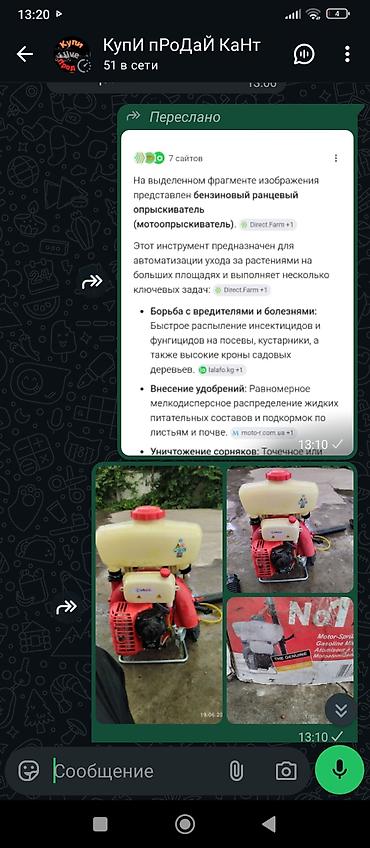 керхер к5: Чачыраткыч Ранец — 1