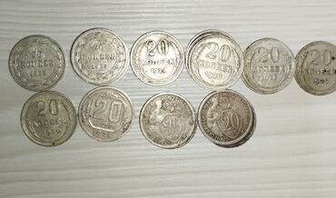 20 копеек 1982 года цена: Продам монеты СССР 1к 2к 3к 5к 20к 50к