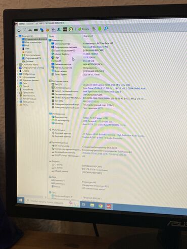 игровой компьютер: Компьютер, ядер - 8, ОЗУ 8 ГБ, Игровой, Б/у, Intel Core i3, AMD Radeon RX 550 / 550X / 560X, HDD