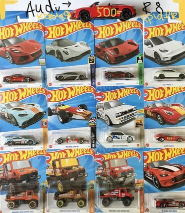 Игрушки: ХотВилс - это Hot Wheels любимые машинки! Для коллекционеров — 8