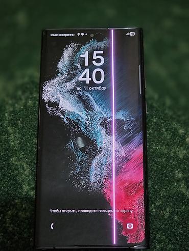 Уюлдук телефондор жана аксессуарлар: Samsung Galaxy S22 Ultra, цвет Phantom Black. - Экран 6.8" Dynamic — 2