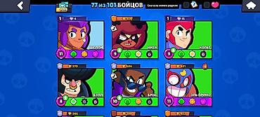 Другие игры и приставки: Аккаунт Brawl Stars Характеристики: - Трофеи: 35 148 - Путь к славе — 2