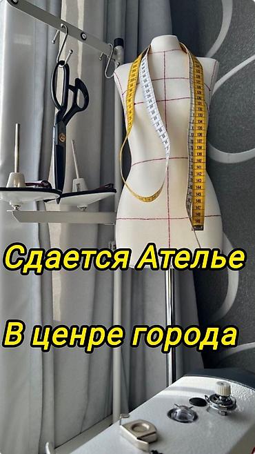 ts group: Сдается ателье в центре города. Готовое рабочее пространство для — 1