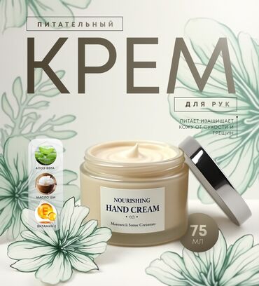 интернет заработок без вложений: Создание продающих карточек для wildberries и ozon. Что необходимо от