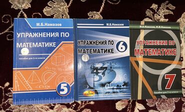 где купить плейстейшен 4 про: Namazov her biri 4 azn iwlenmeyib