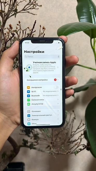 iphone 3s: IPhone Xr, Б/у, 64 ГБ, Черный, Зарядное устройство, 75 % — 5