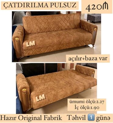 диван с подушками: Диван, Новый