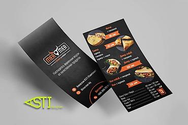 Графические дизайнеры: Графический дизайнер — 3