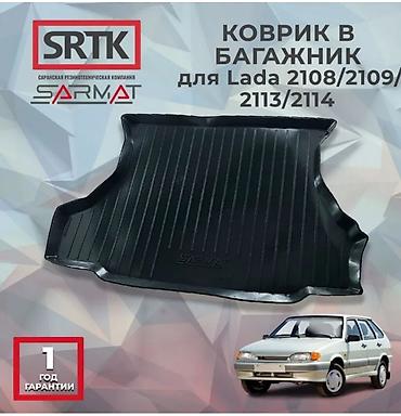 lada 2105: Обшивка багажника ВАЗ (LADA) 2007 г., Б/у, Оригинал, Китай — 1