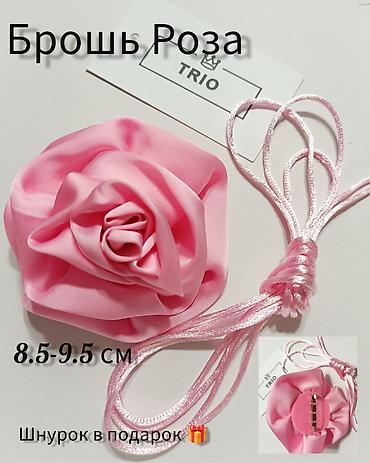 броши: Броши Розы . Брошь Цветок . Чокер роза 🌹 11*11см. можно носить как — 6