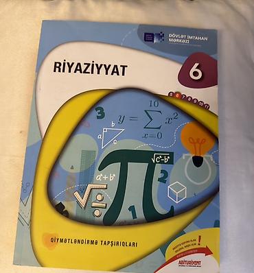 Книги и журналы: Riyaziyyat üzrə tədris vəsaitləri dəsti Paketə daxil olan kitablar: - — 3