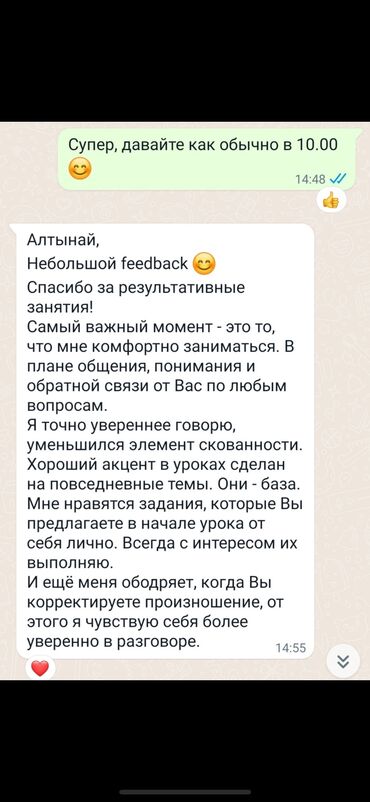 курсы excel бишкек: Языковые курсы Английский Для взрослых, Для детей
