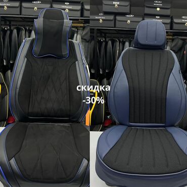 Чехлы и накидки на сиденья: Чехлы на машину! На любое авто, установка на месте сразу Подберем на — 10