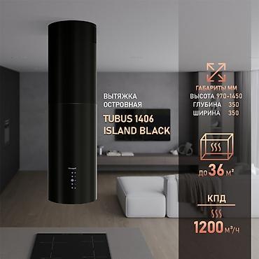 вытяжки б у: Вытяжка островная Tubus 1406 Island Black - Производительность: до — 1