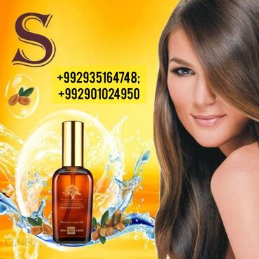 Arganmidas moroccan argan oil 50 ml аргановое масло для волос