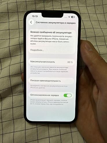 айфон 13 про бу: IPhone 13 Pro, Б/у, 256 ГБ, Зеленый, 88 % — 9