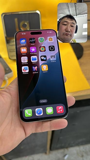 Apple iPhone: IPhone 15 Pro Max, Б/у, 512 ГБ, Коробка, 85 % — 13