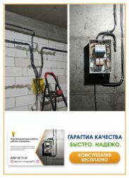 ремонт телевизоров сокулук: Электрик | Установка счетчиков, Демонтаж электроприборов, Монтаж видеонаблюдения Больше 6 лет опыта