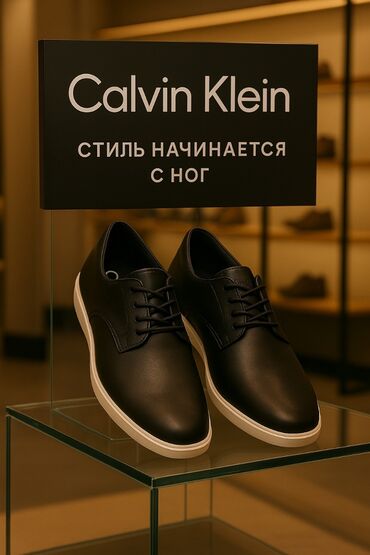 Другая мужская обувь: "Келвин Клейн - стиль начинается с ног!" Отличная обувь. Оригинал