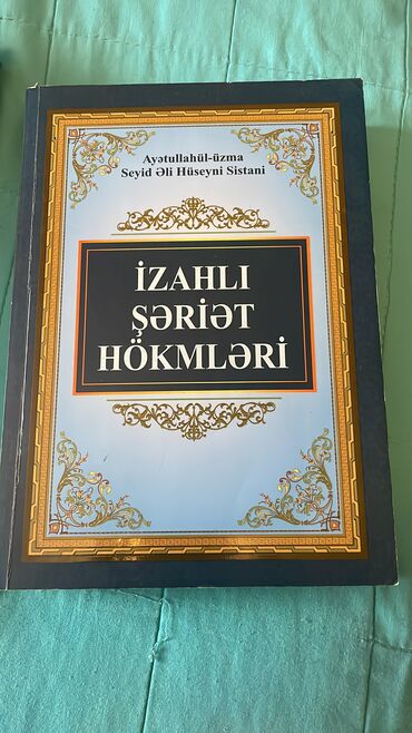 kainat informatika kitabi: Dini kitablar