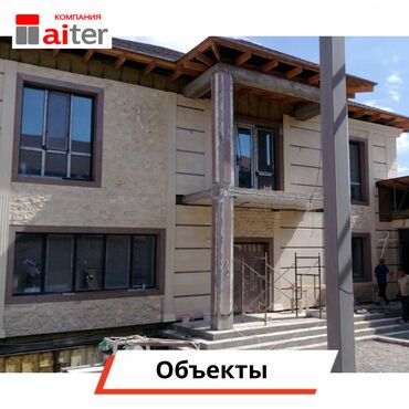 tufli zhenskie salamander в Кыргызстан: Пластиковые окна SALAMANDER от Компании Айтер
Скидки 10%-20% на больш