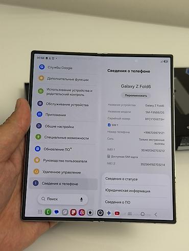 galaxy z fold 8 цена: Samsung Galaxy Z Fold6, Б/у, 256 ГБ, цвет - Серебристый, 1 SIM — 5