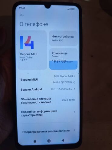 редми 12 бу: Redmi, Redmi 13C, Б/у, 256 ГБ, цвет - Черный