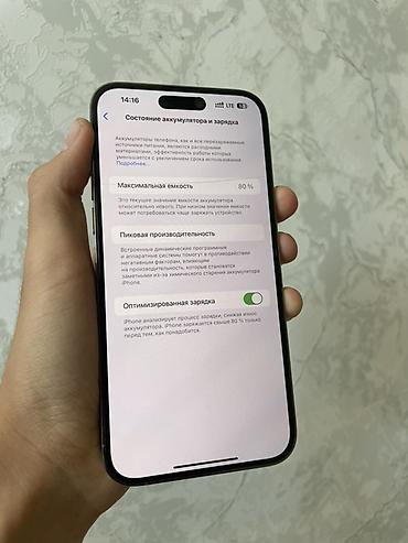 legion 7 pro: IPhone 14 Pro Max, Б/у, 128 ГБ, Золотой, 80 % — 5