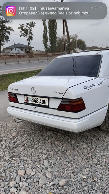 Mercedes-Benz: Mercedes-Benz W124: 1992 г., 3 л, Автомат, Дизель, Седан