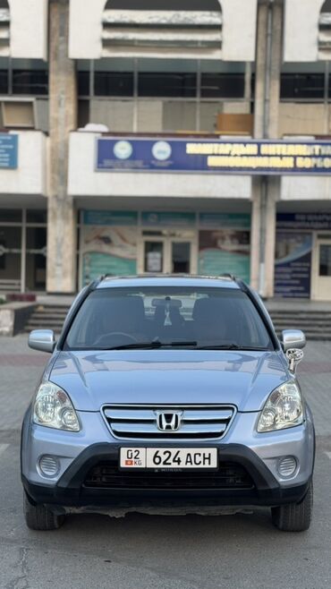 диска на хонда: Honda CR-V: 2002 г., 2 л, Автомат, Бензин, Кроссовер