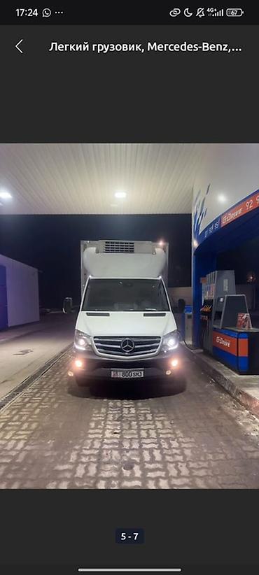 марлен: Легкий грузовик, Mercedes-Benz, Стандарт, 3 т, Новый — 6
