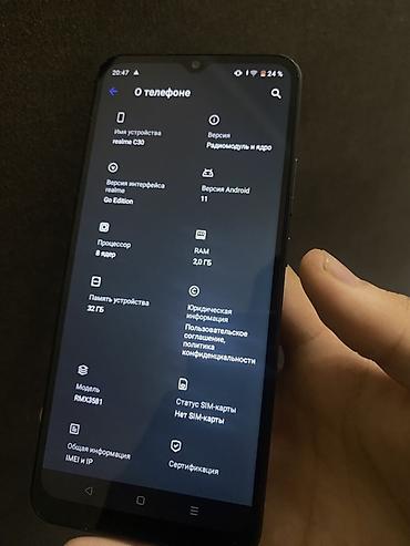 32: Тел. в хорошем состоянии. Realme C30 (RMX3581), Go Edition Основные — 3