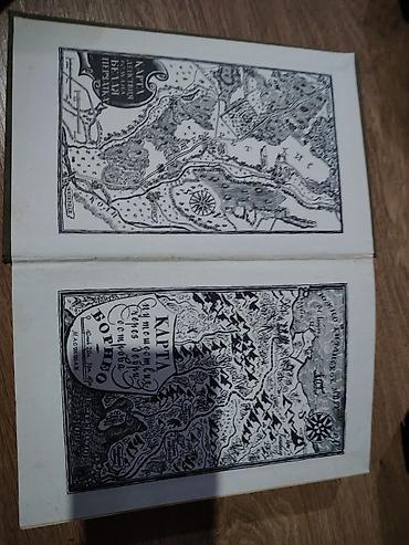 Bədii ədəbiyyat: Satılır: kitab — “Белая перчатка. В дебрях Борнео” (rus dilində) — 2