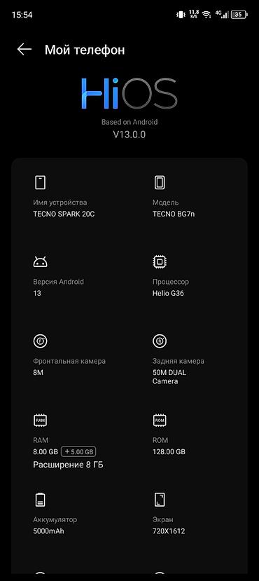 tecno camon 40 pro 5g: Tecno Spark 20C, Б/у, 128 ГБ, цвет - Черный, 2 SIM — 3