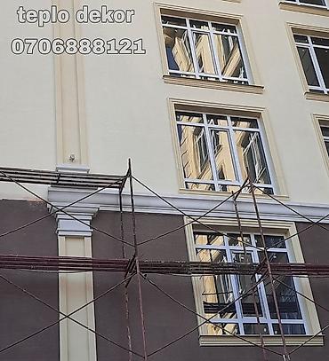 Ёлочные игрушки и шары: Производство фасадного декора от стандартных до эксклюзивных решений — 11