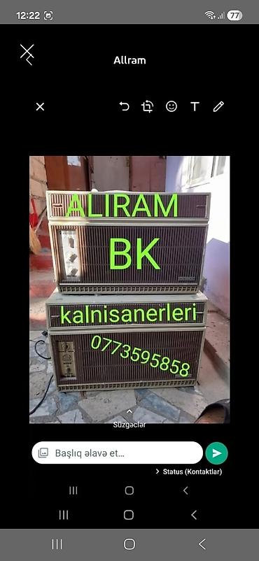 Другая бытовая техника: Alıram — 1