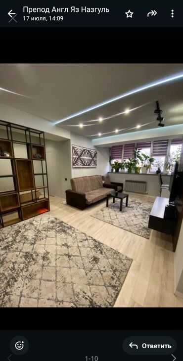 недвижимость в токмоке: 2 комнаты, 43 м², 106 серия улучшенная, 2 этаж, Евроремонт